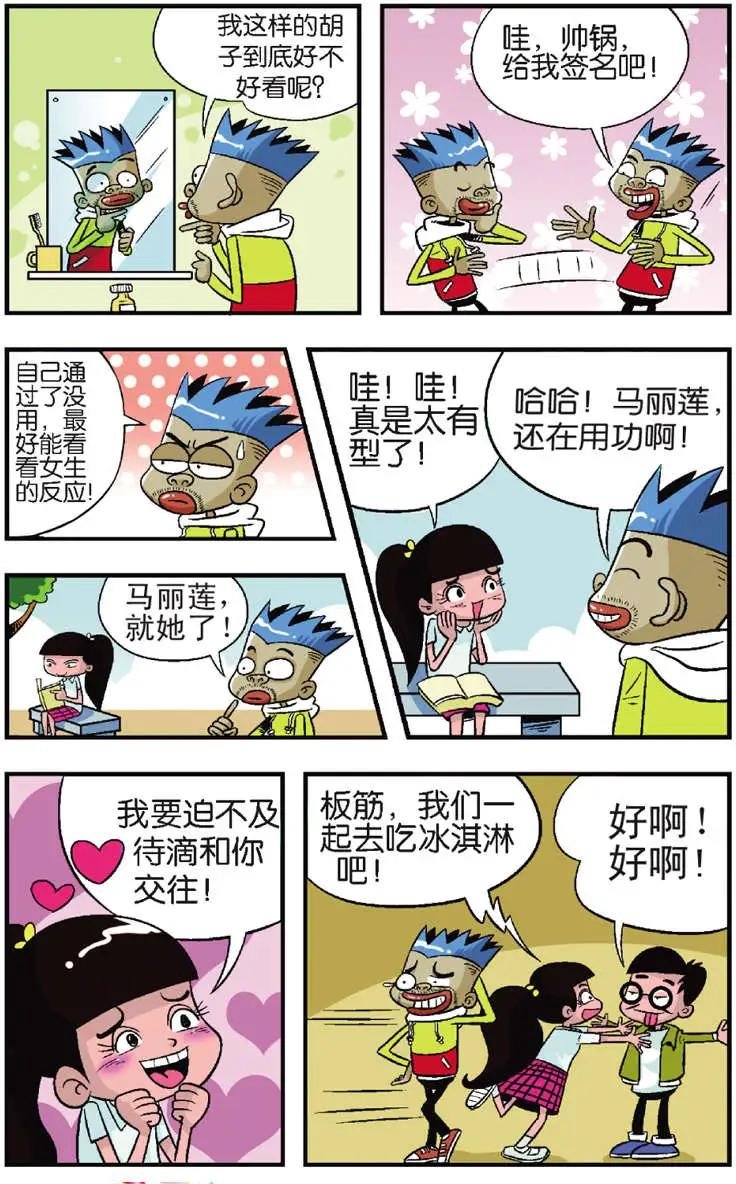 第02回
