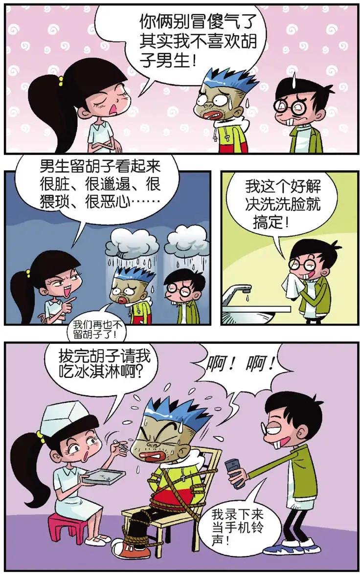 第02回