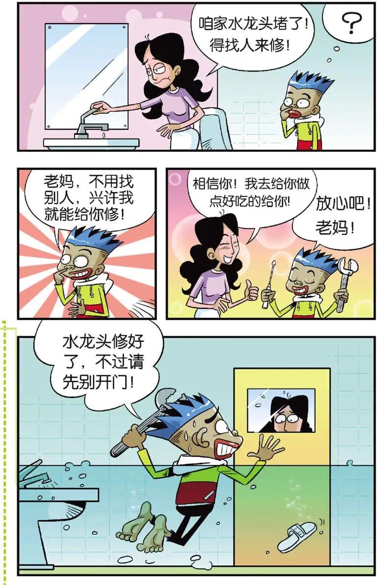 第02回