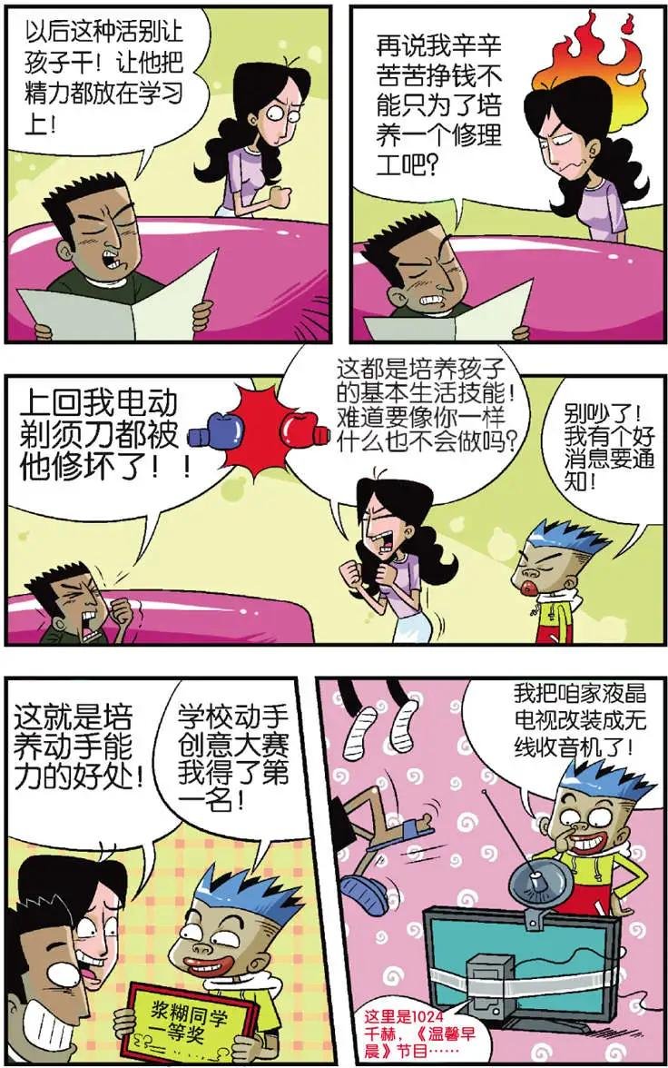 第02回