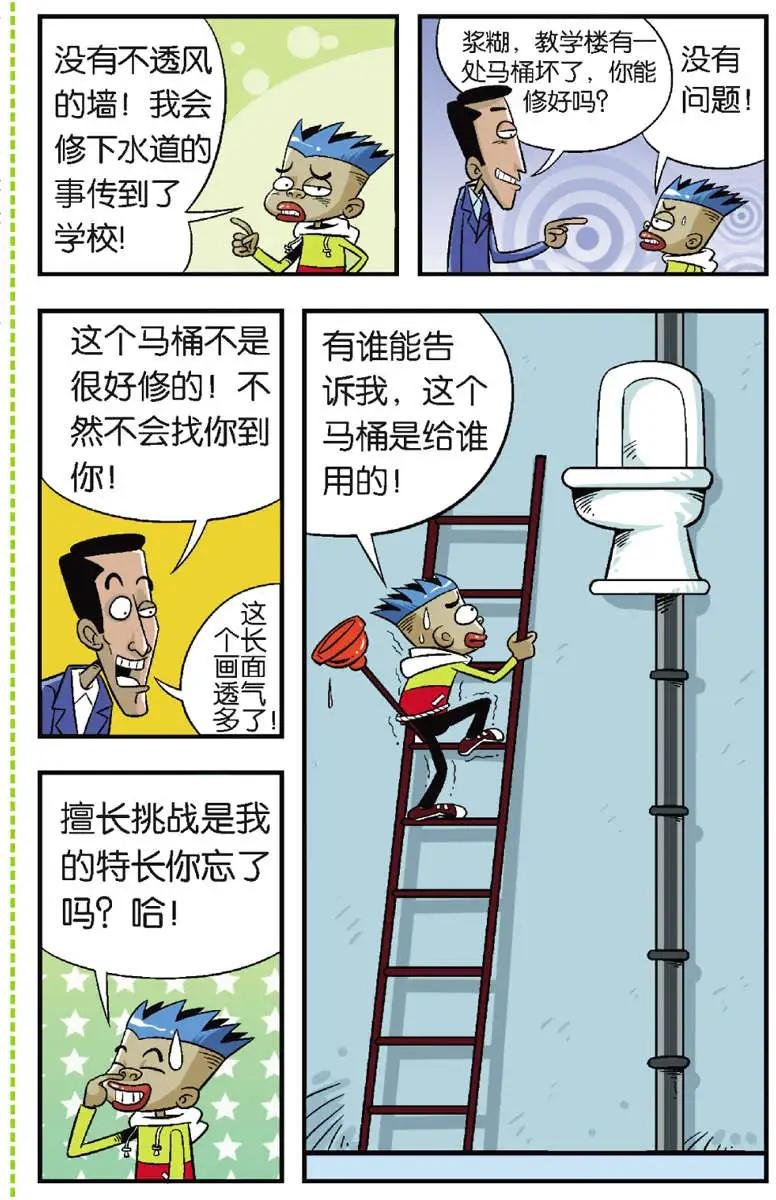 第02回