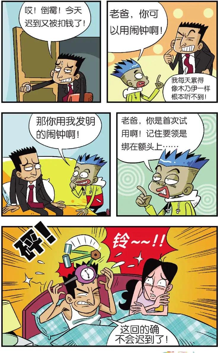 第02回