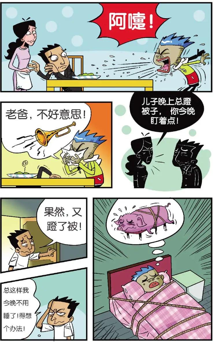 第02回