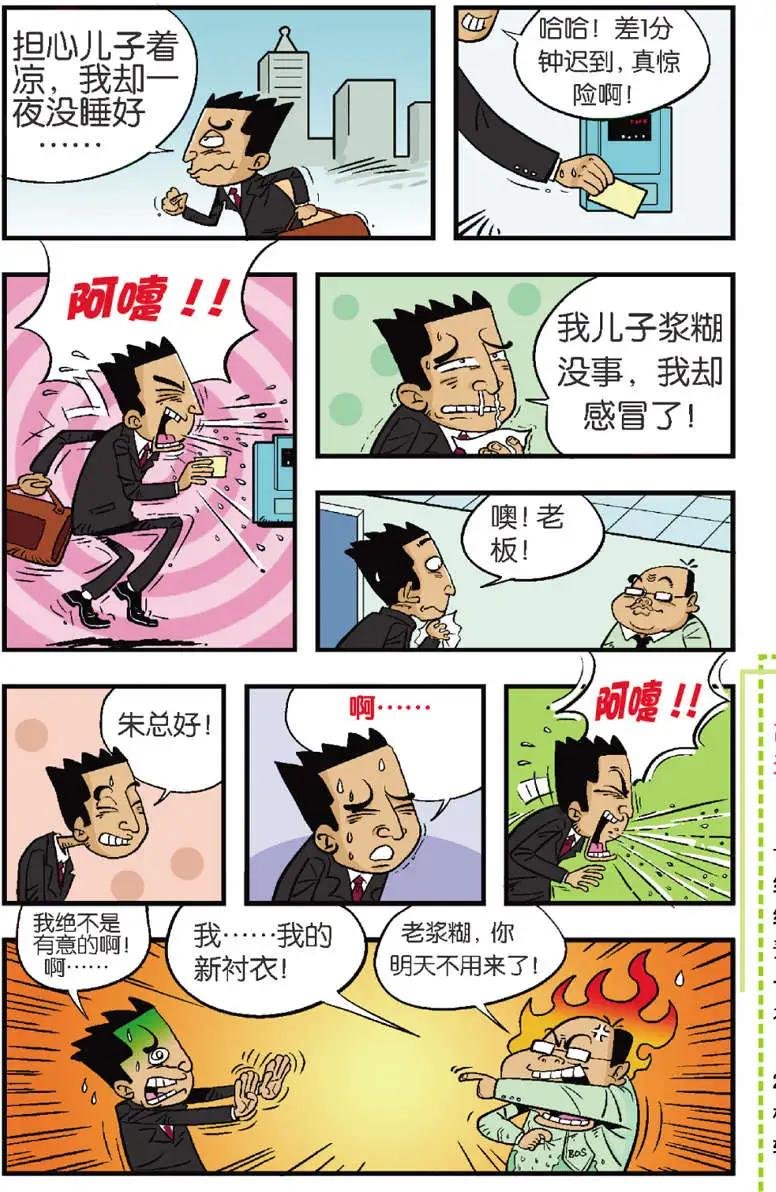 第02回