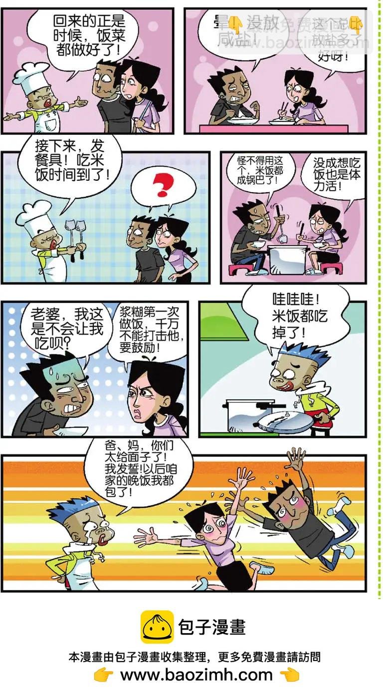 第02回