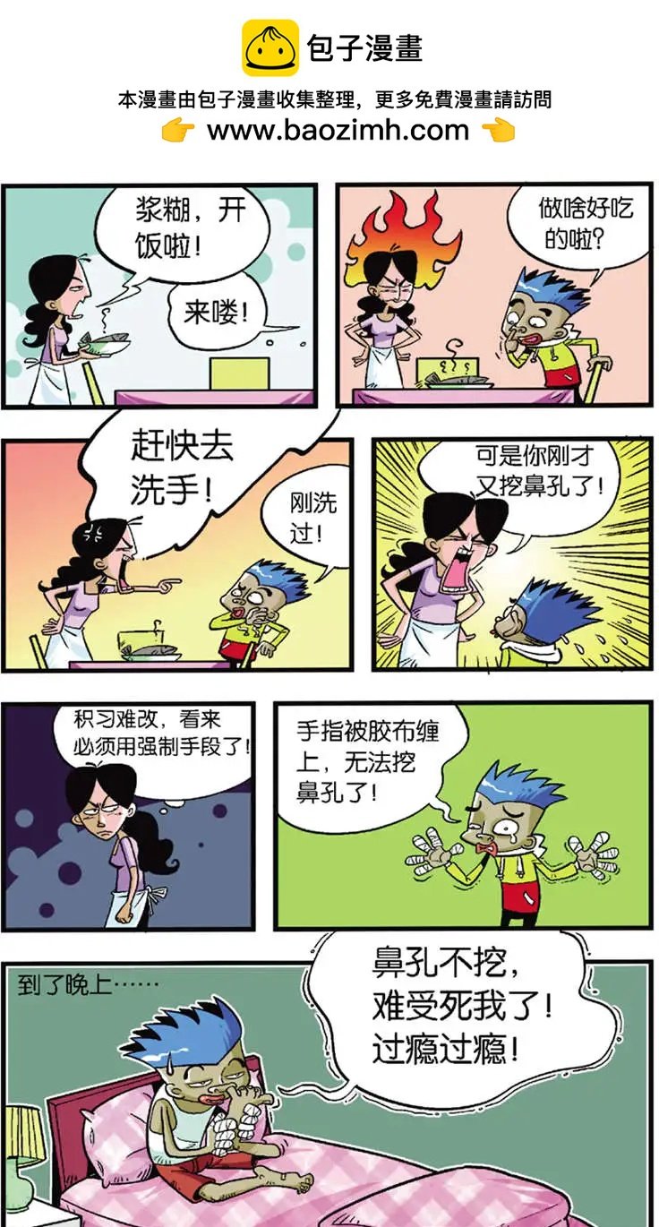 第01回