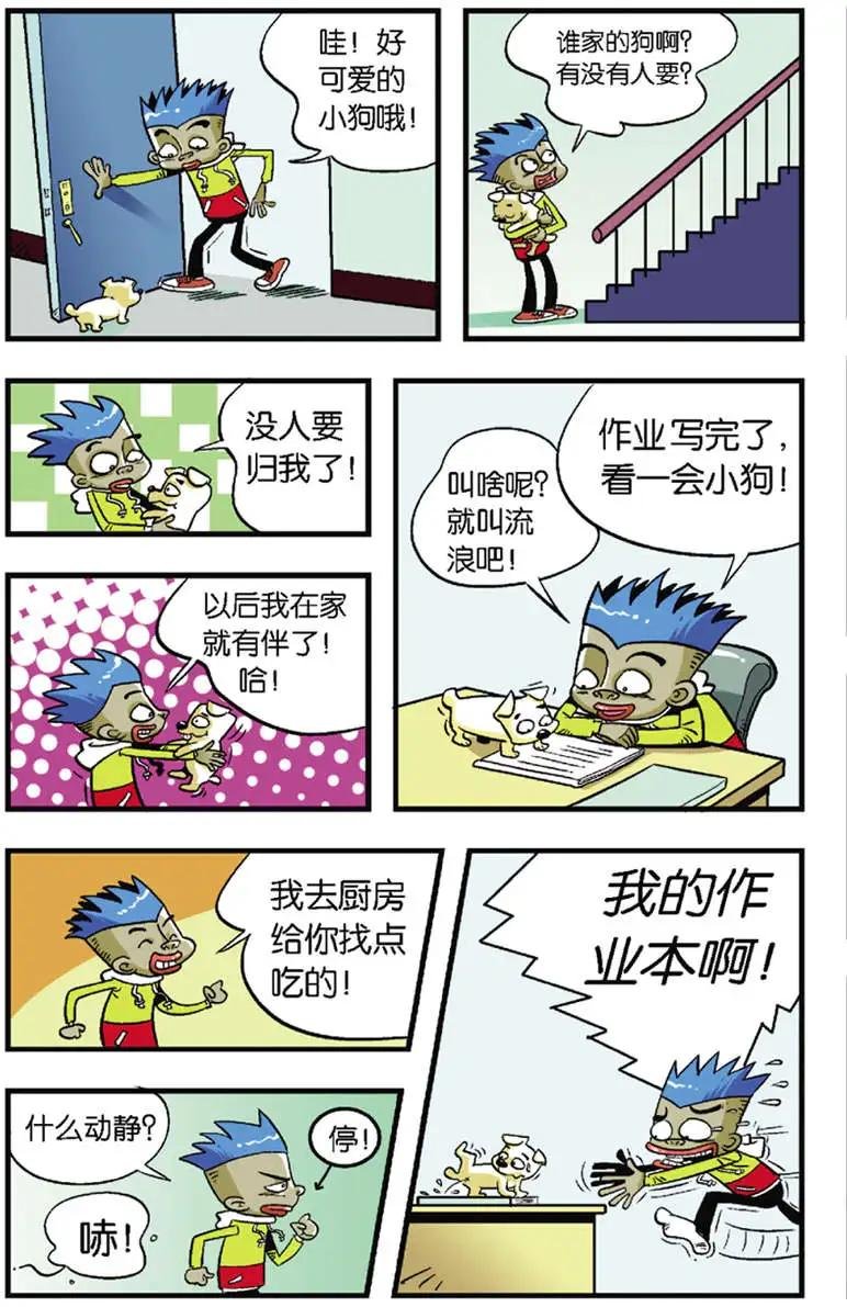 第01回