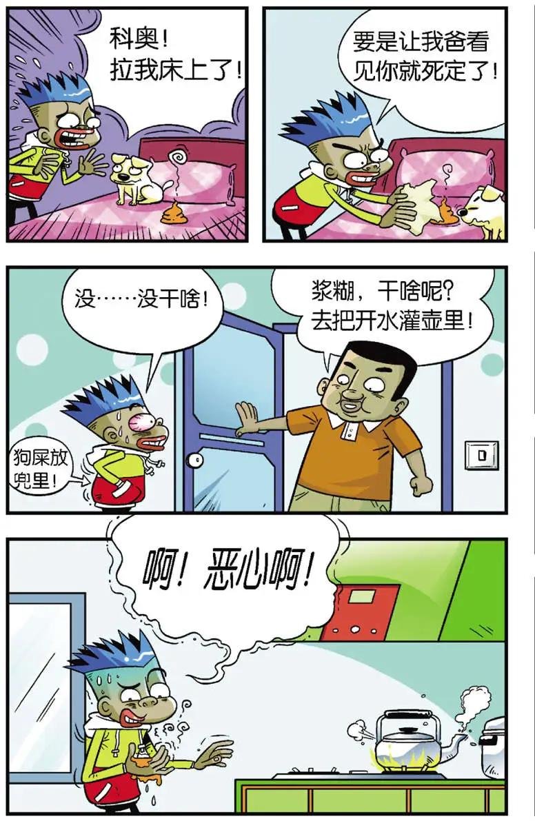 第01回