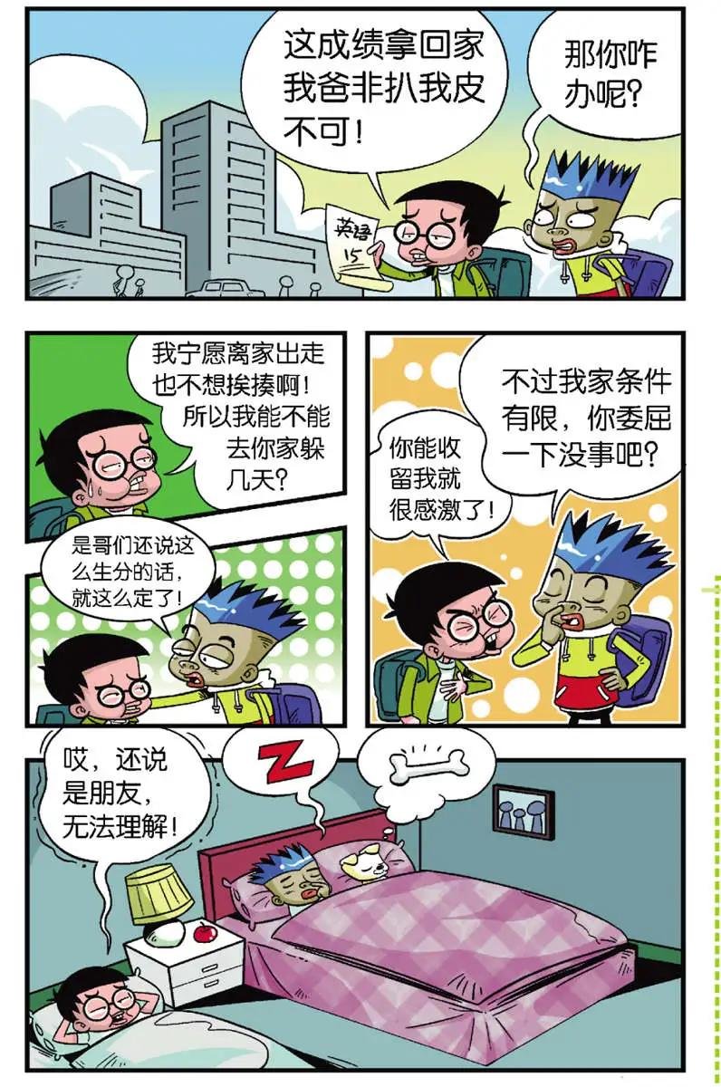第01回