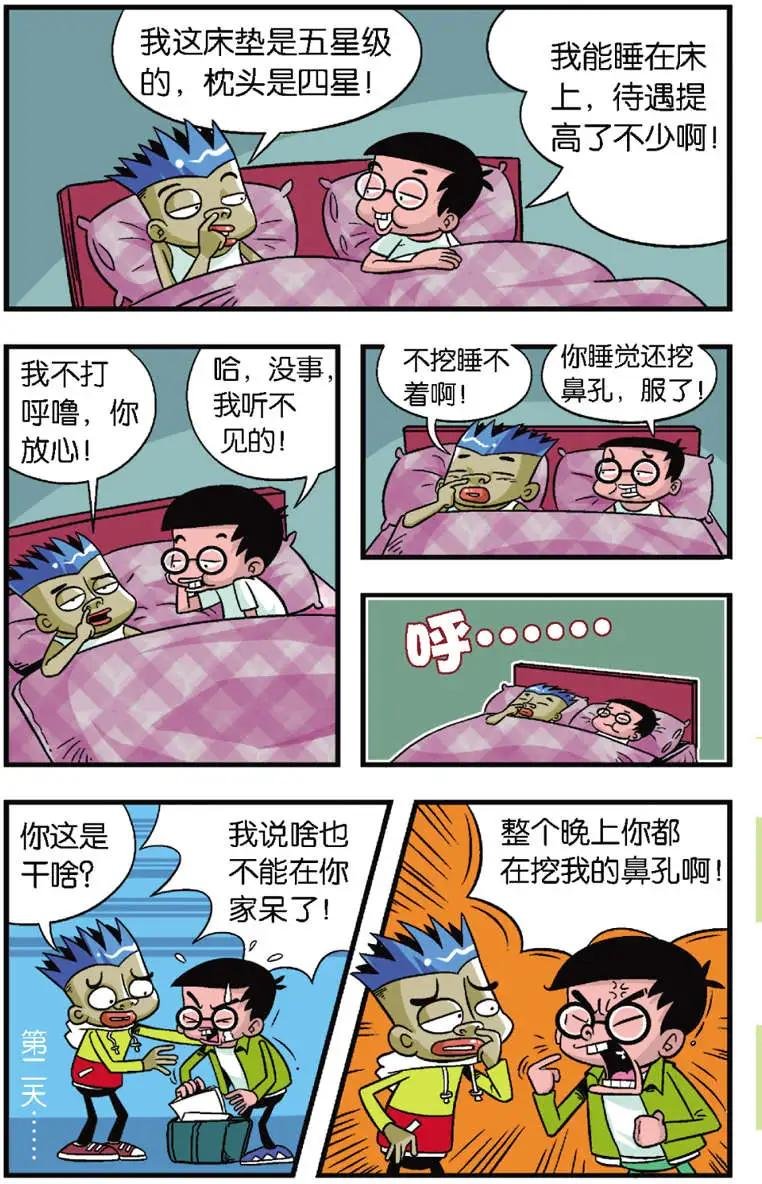 第01回