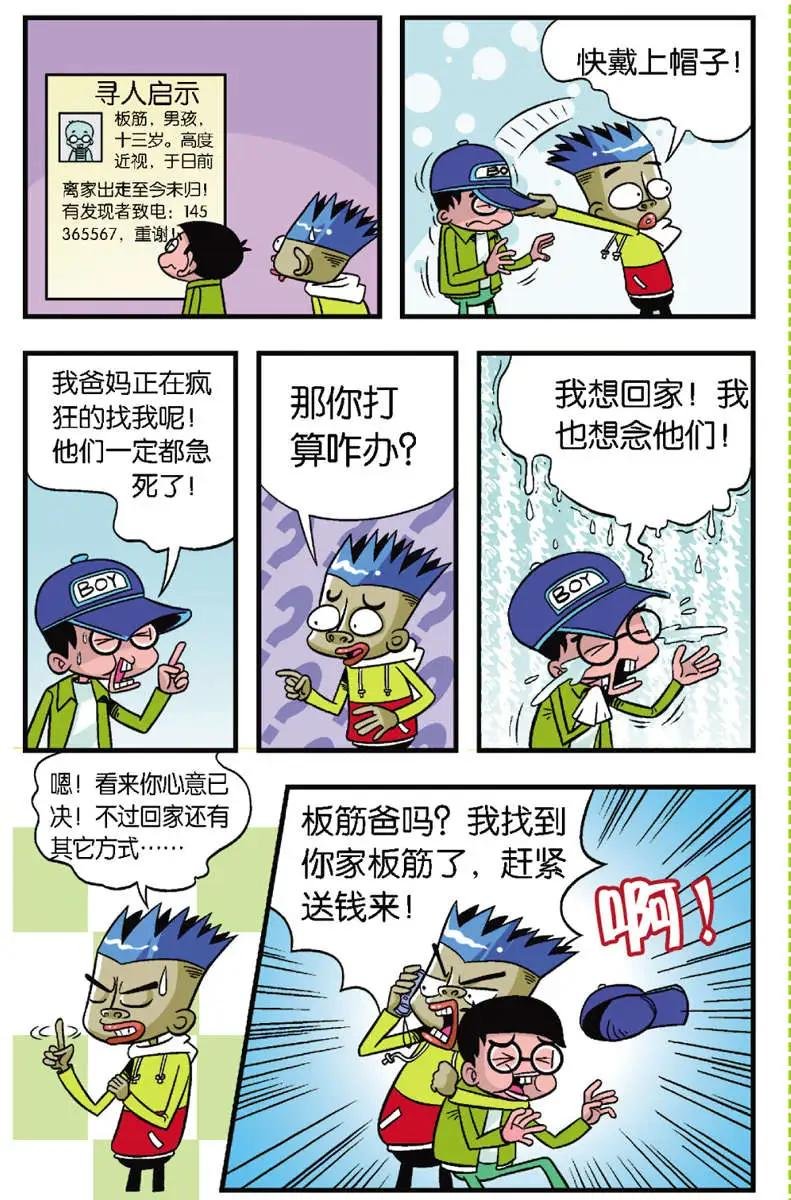 第01回