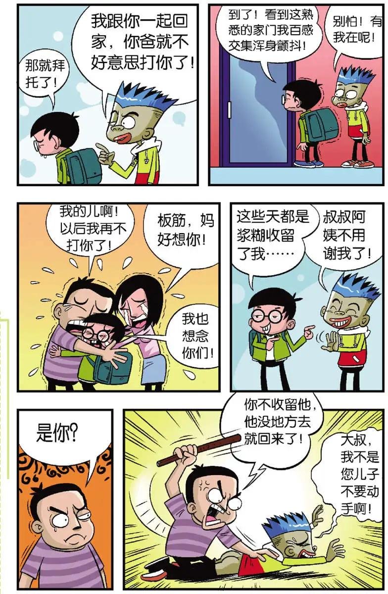 第01回
