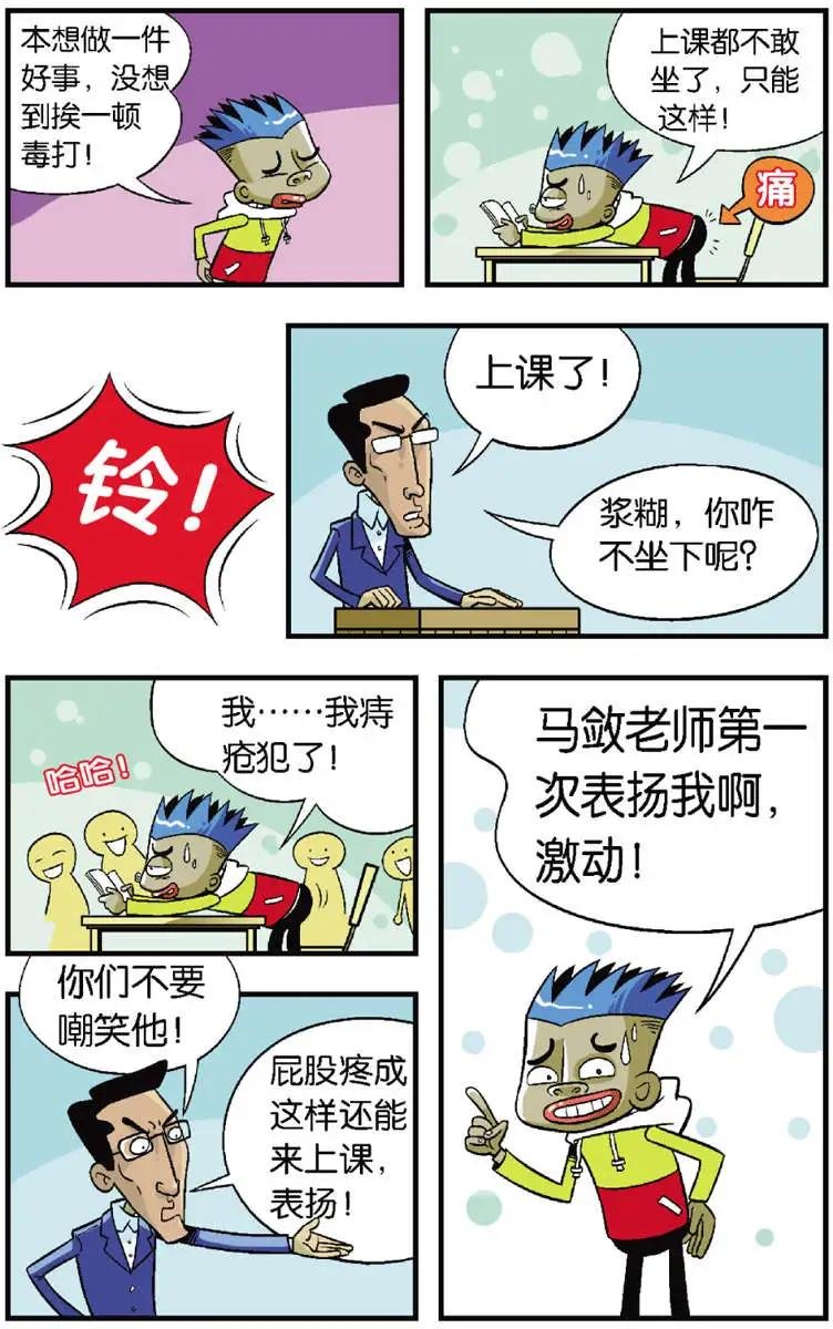 第01回