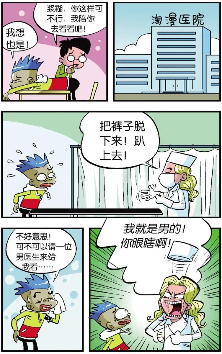 第01回