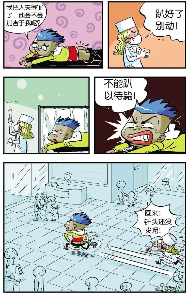 第01回