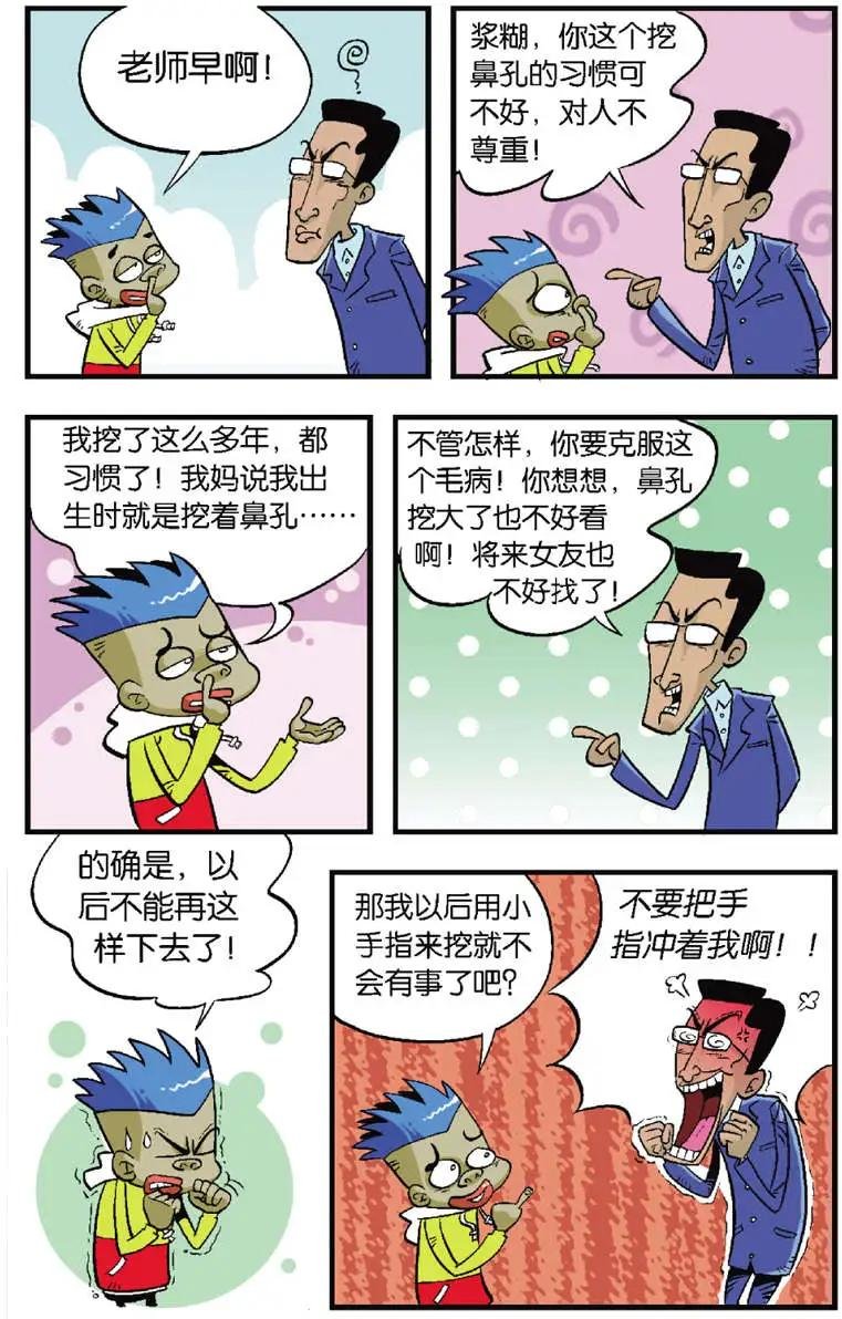 第01回