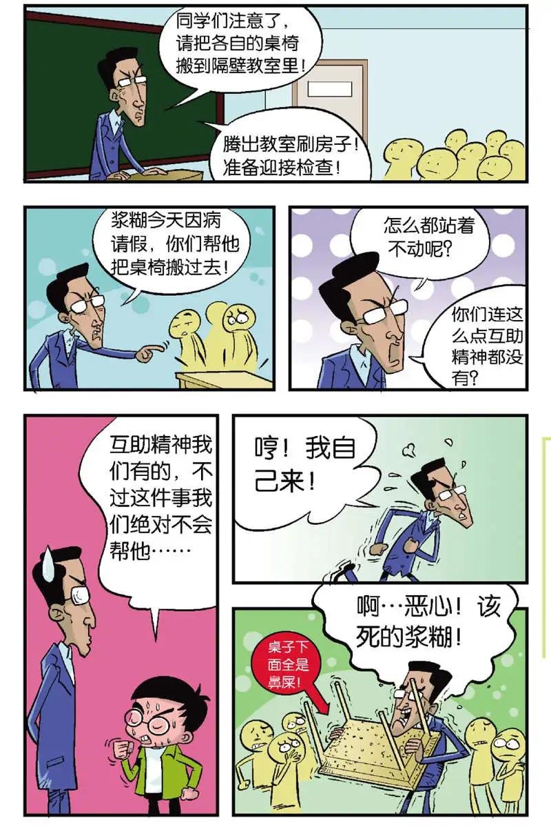 第01回
