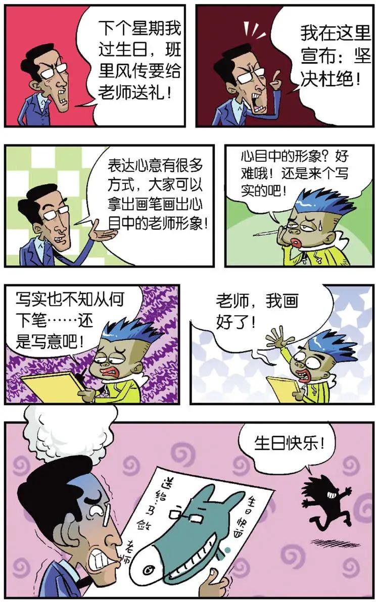 第01回