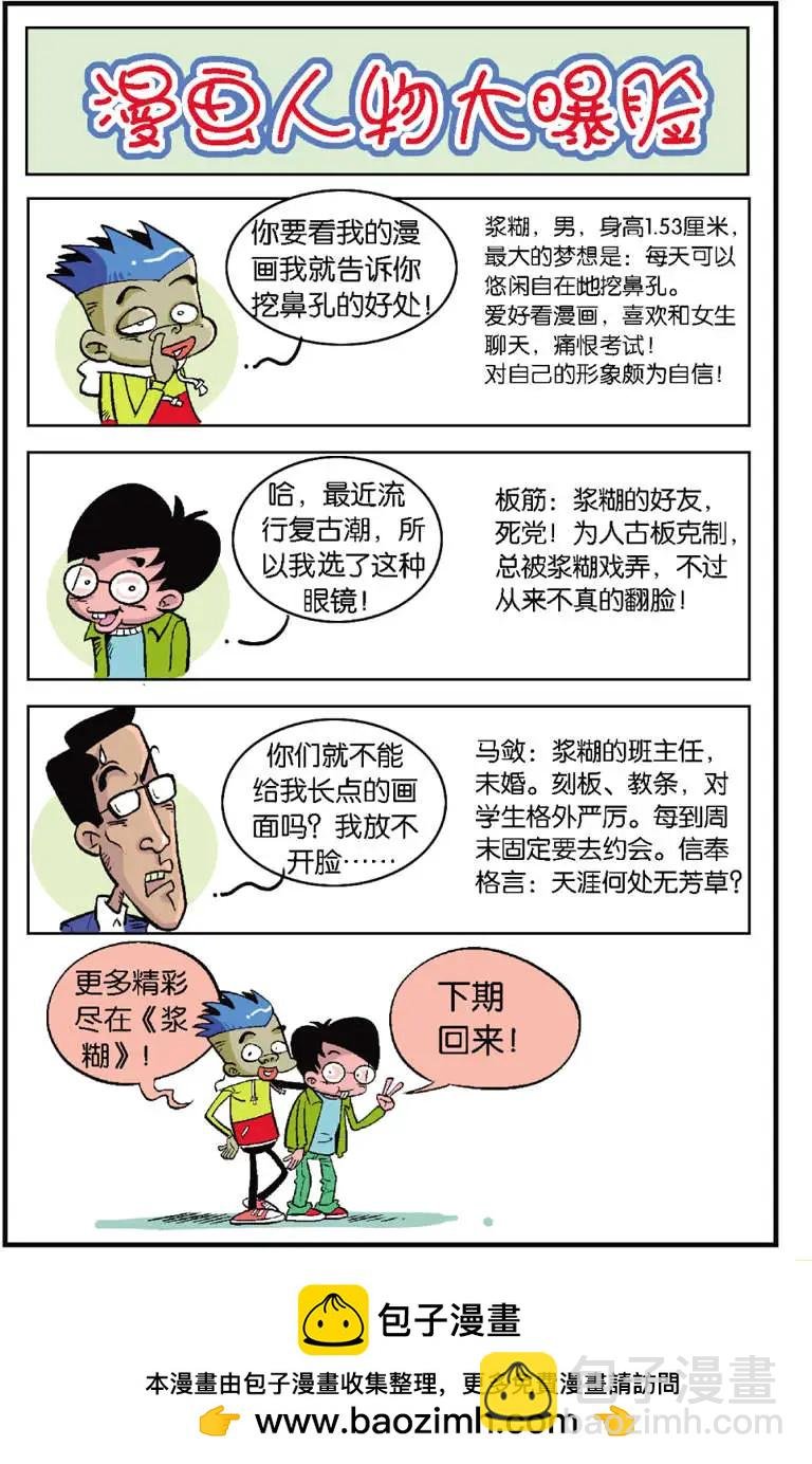 第01回