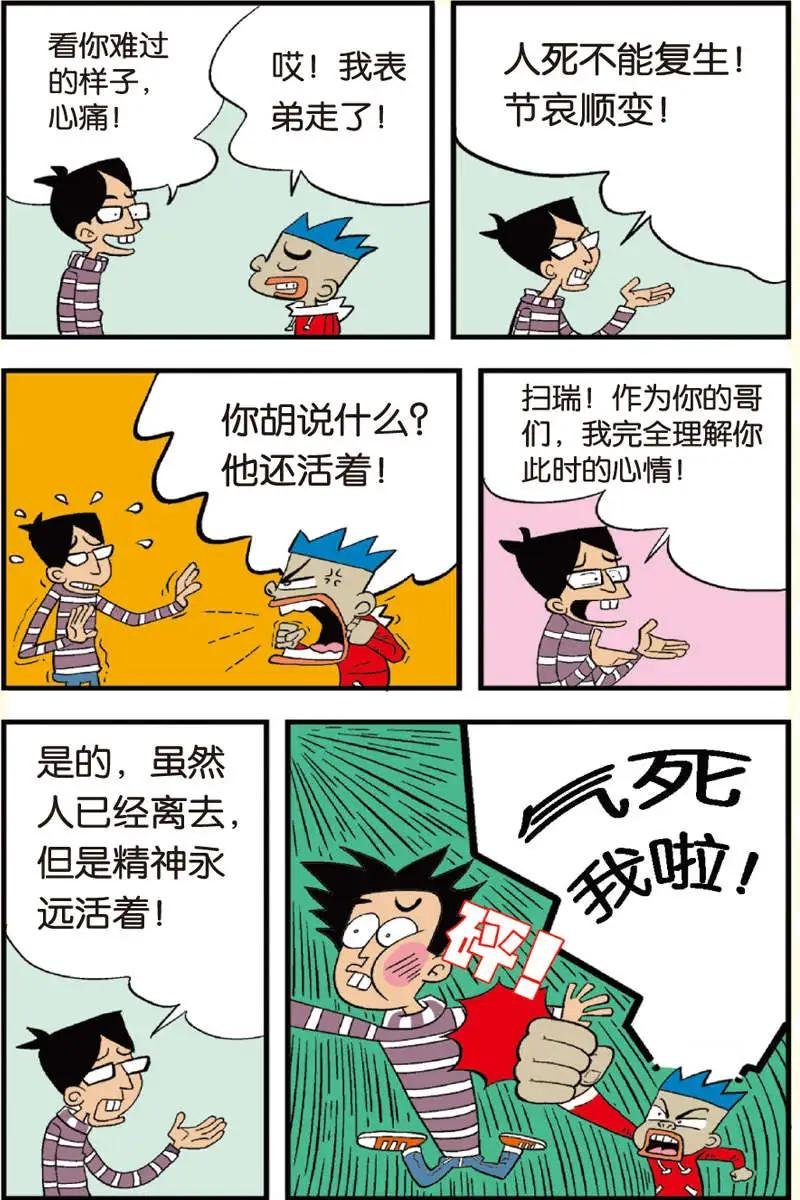 第11回