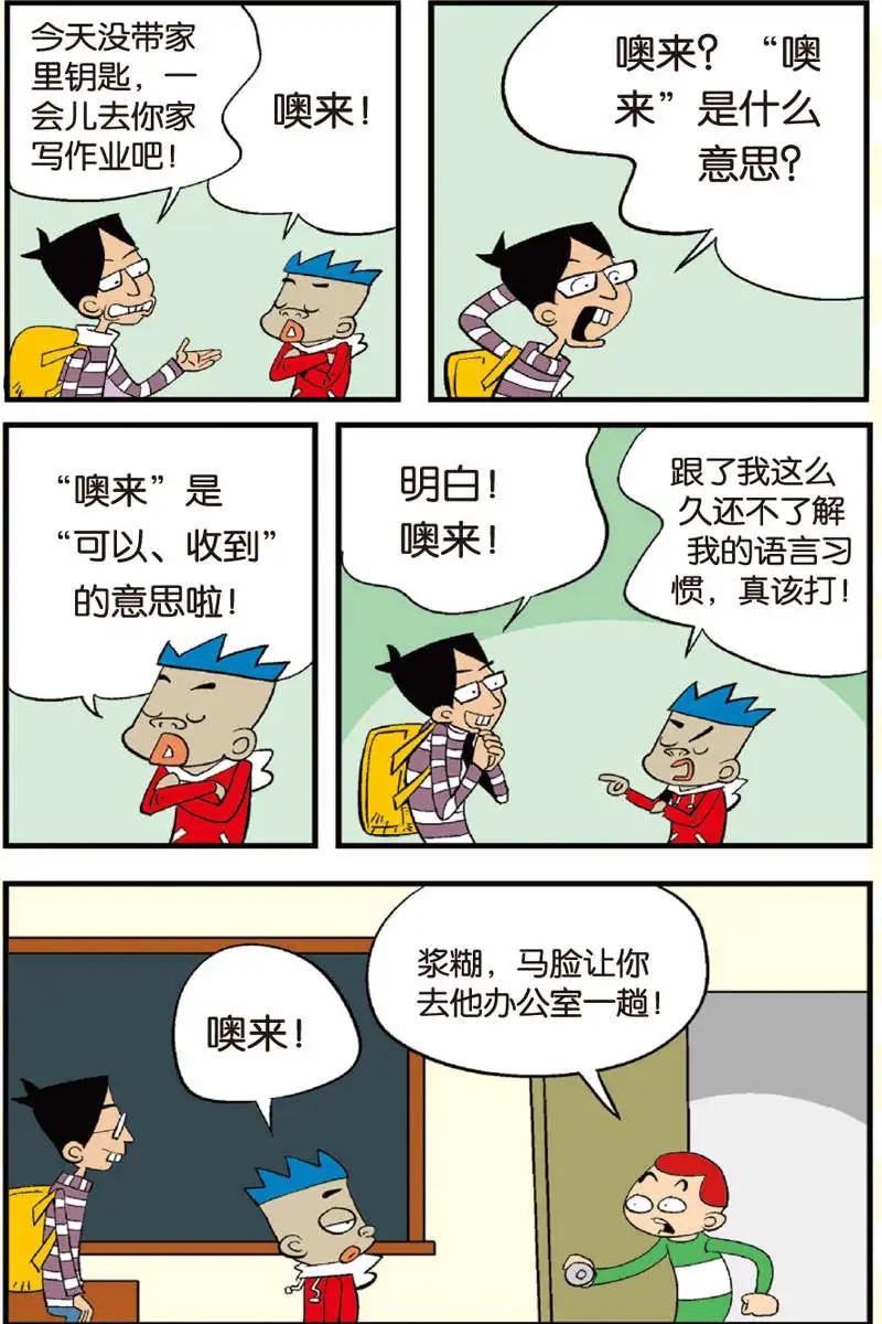 第11回