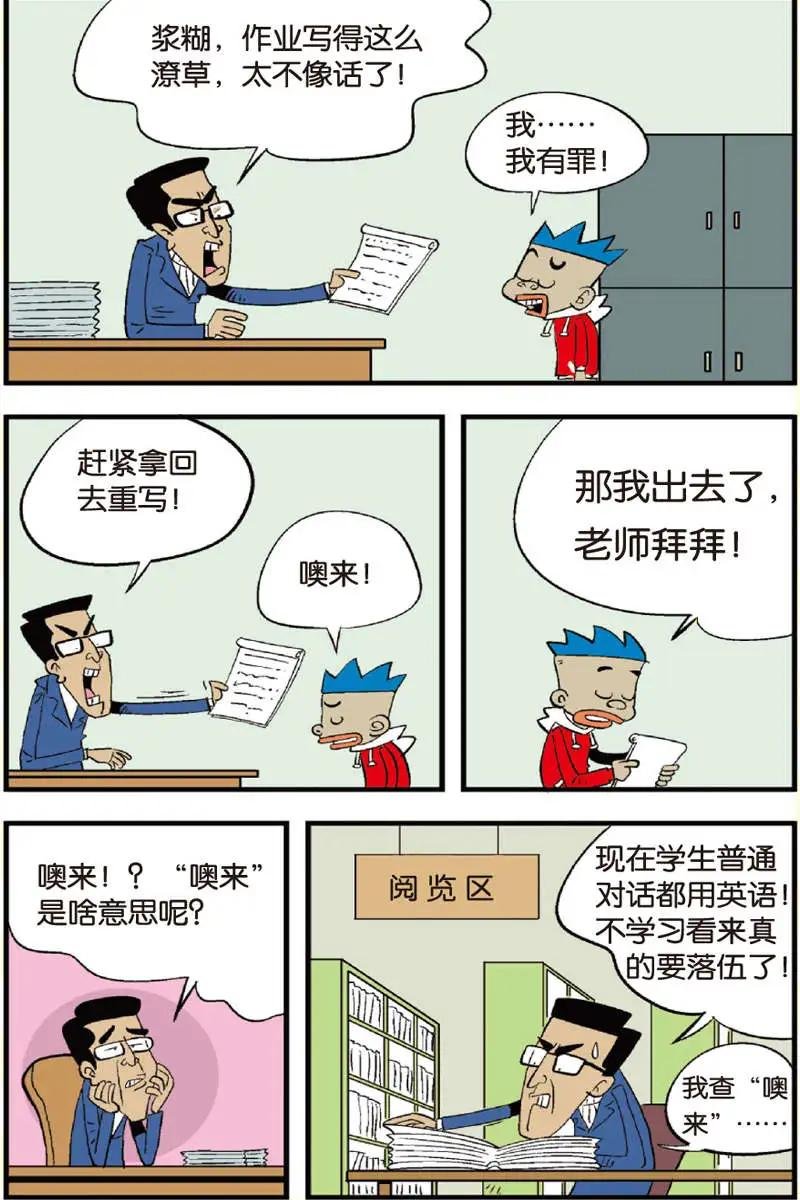 第11回