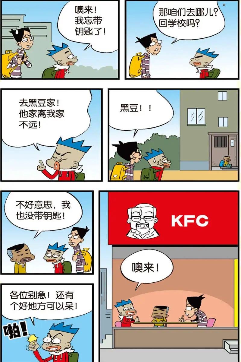 第11回