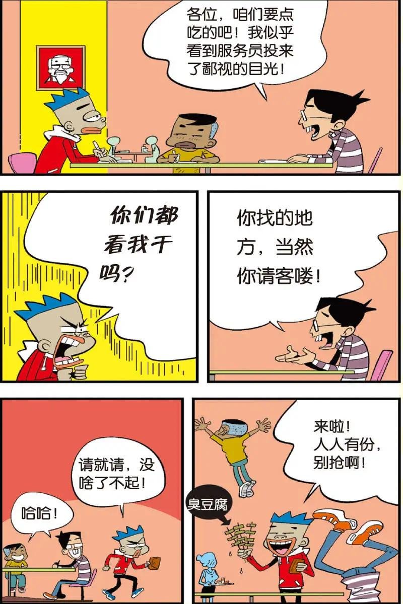 第11回