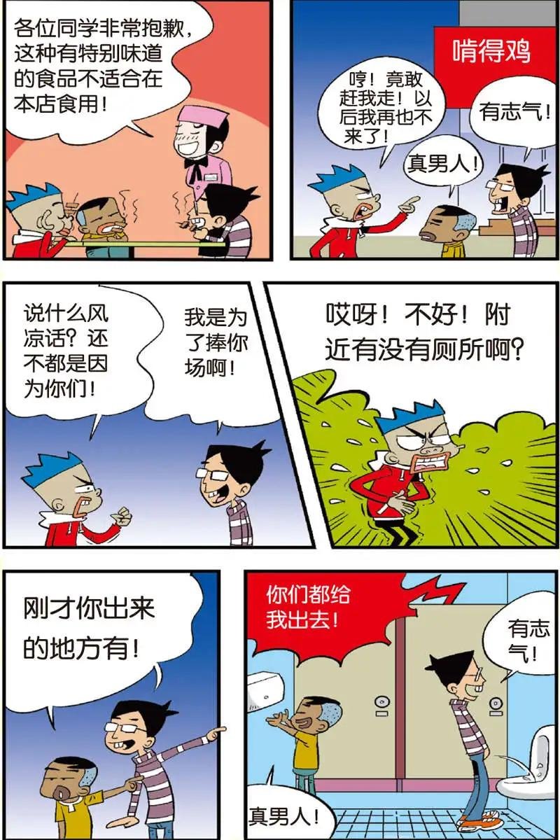 第11回