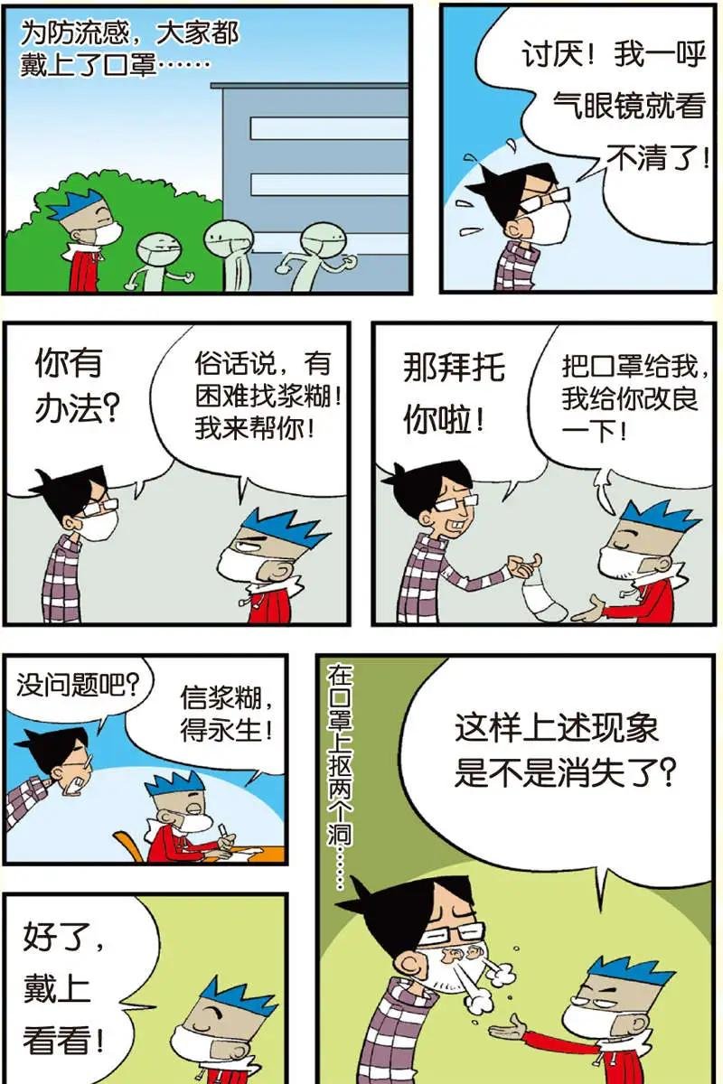 第11回
