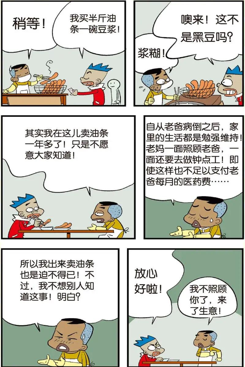 第11回