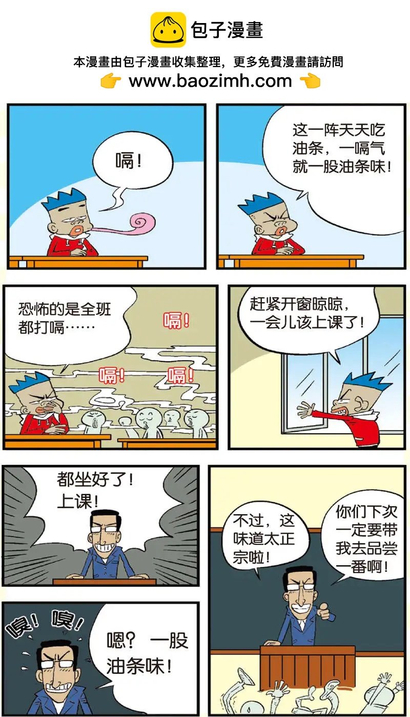 第11回