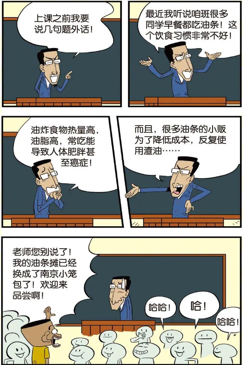 第11回