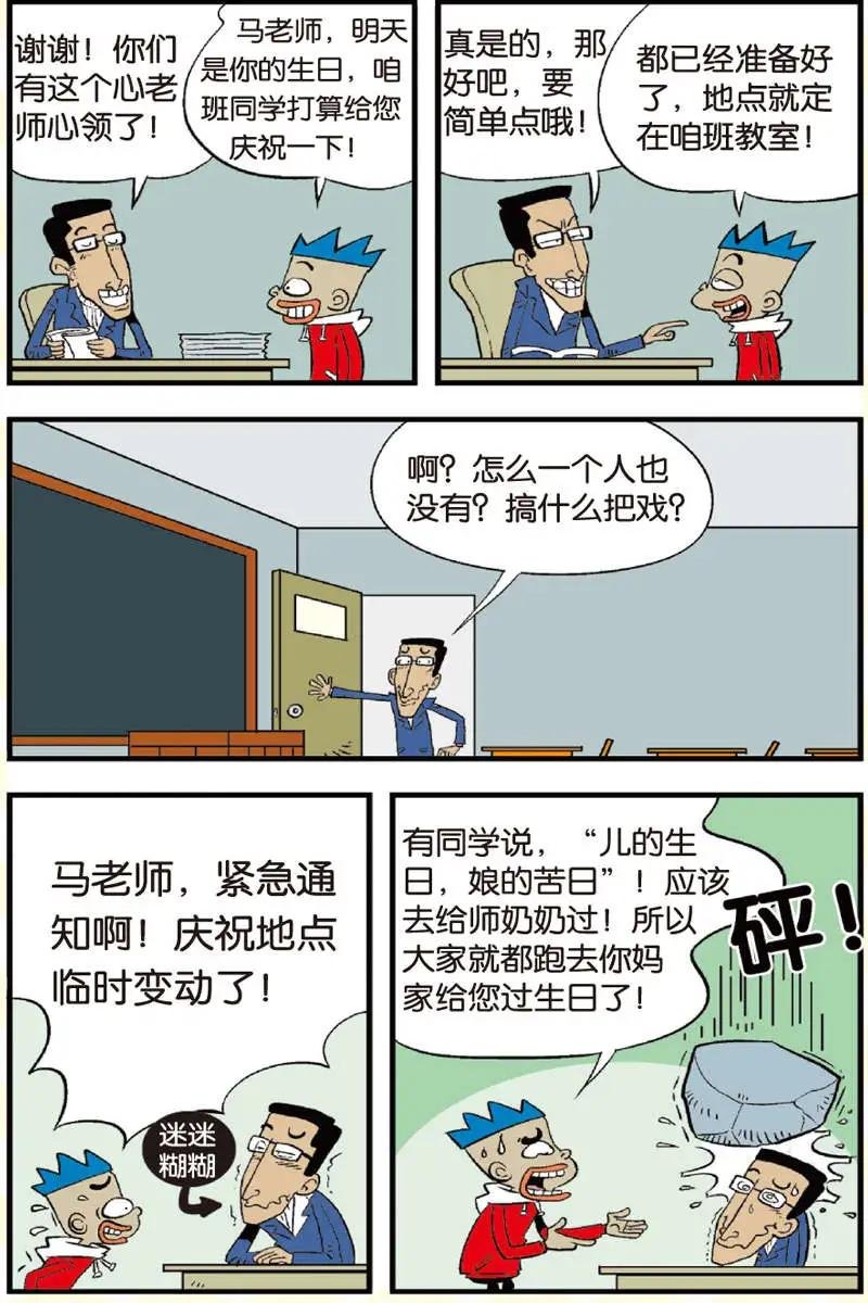 第11回