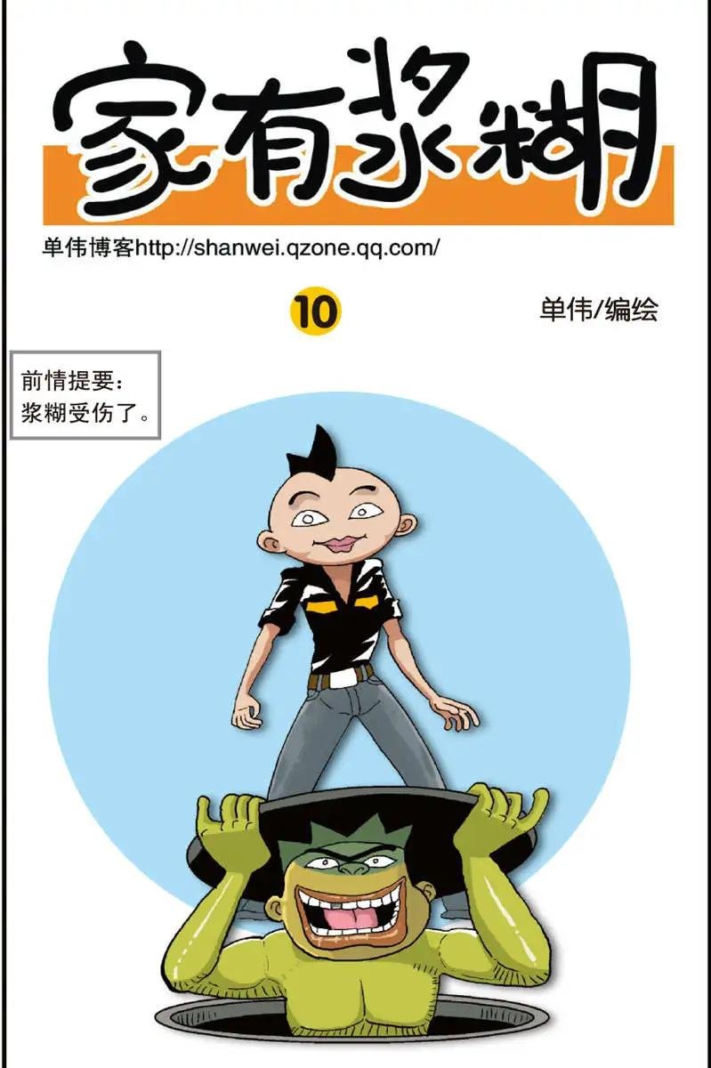 第10回