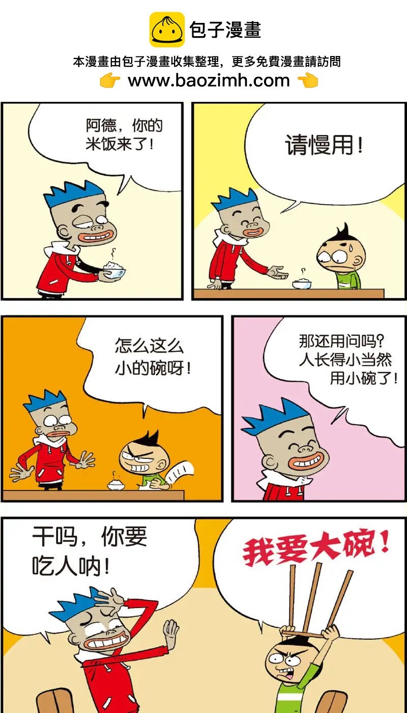 第10回