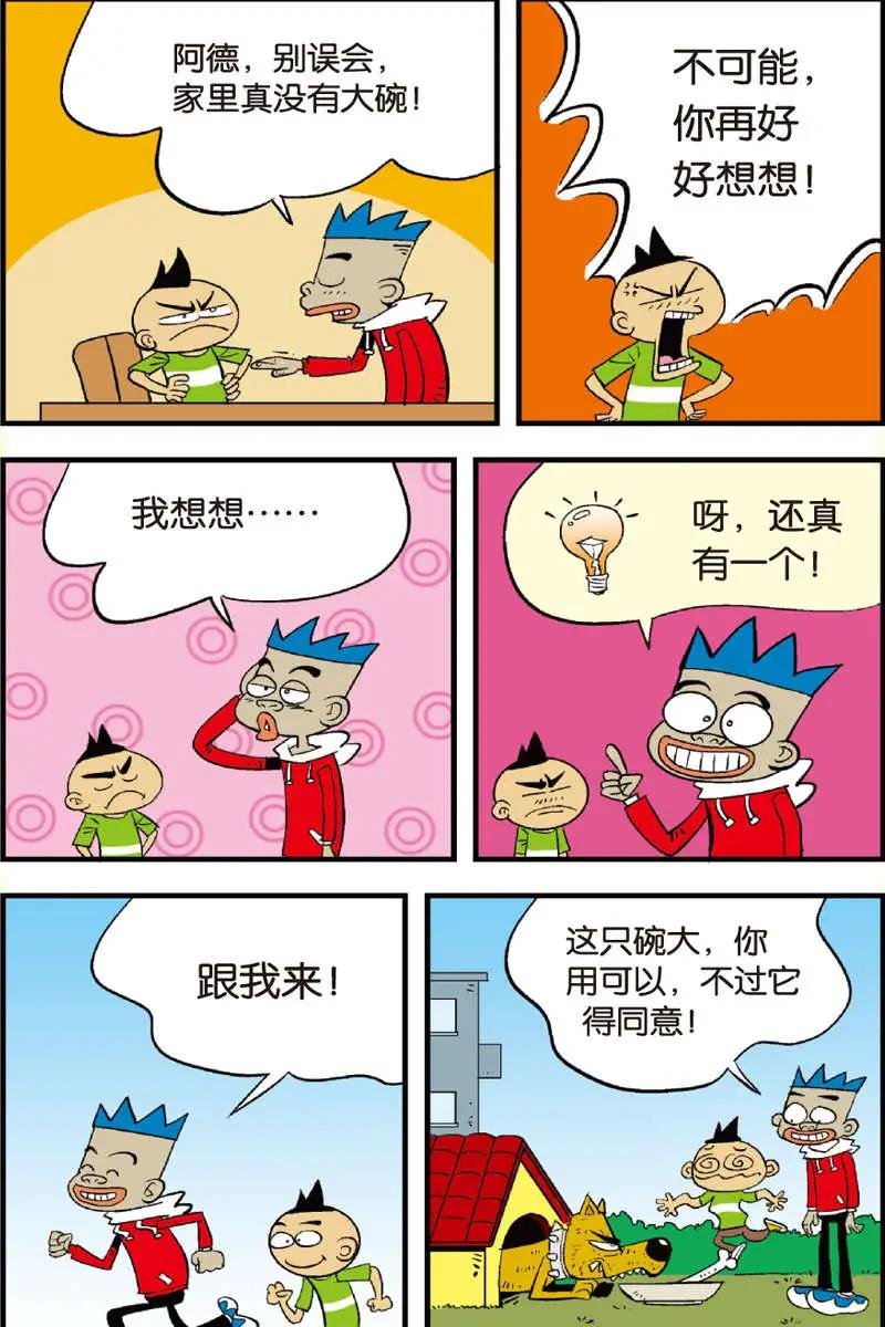 第10回