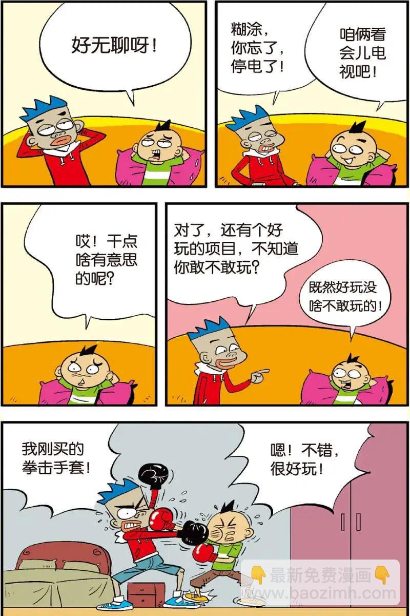 第10回