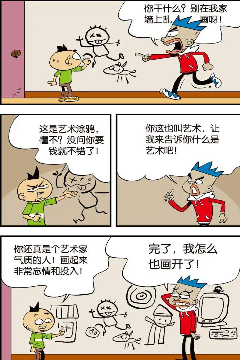 第10回