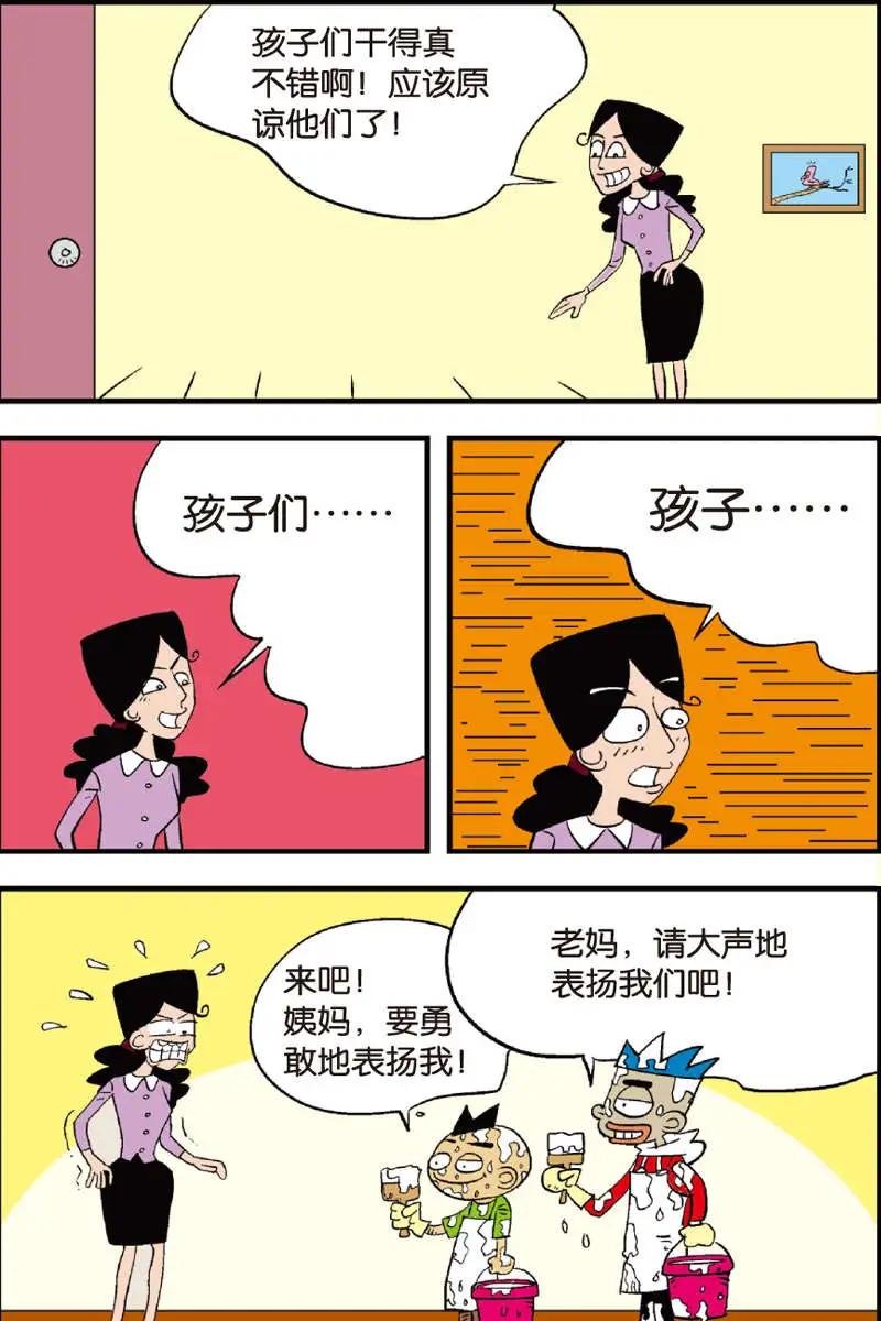 第10回