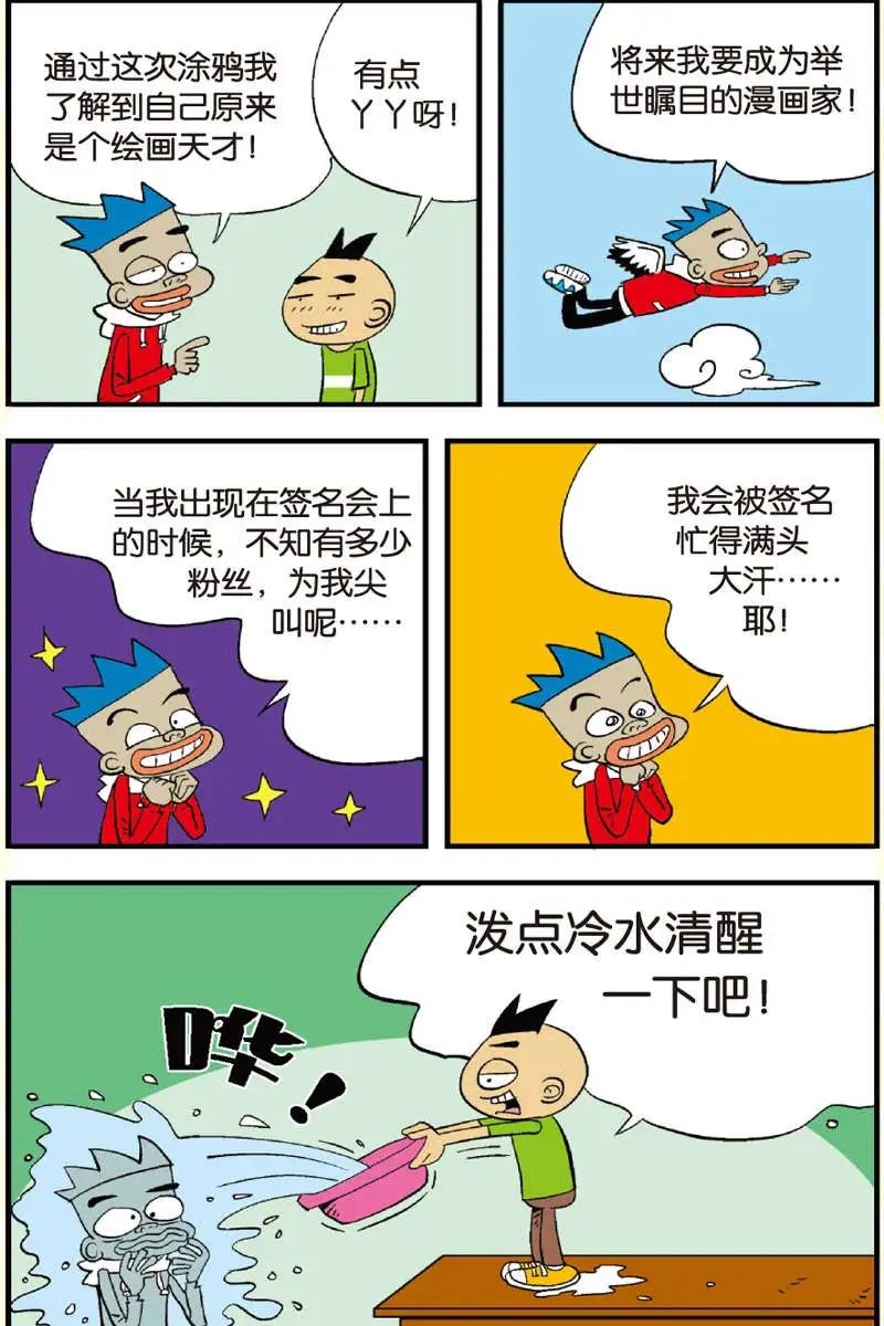 第10回