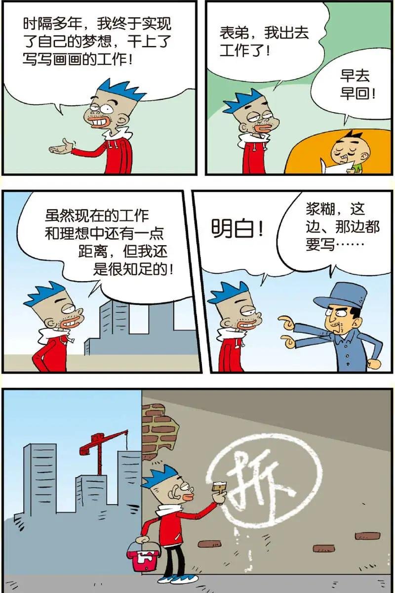 第10回
