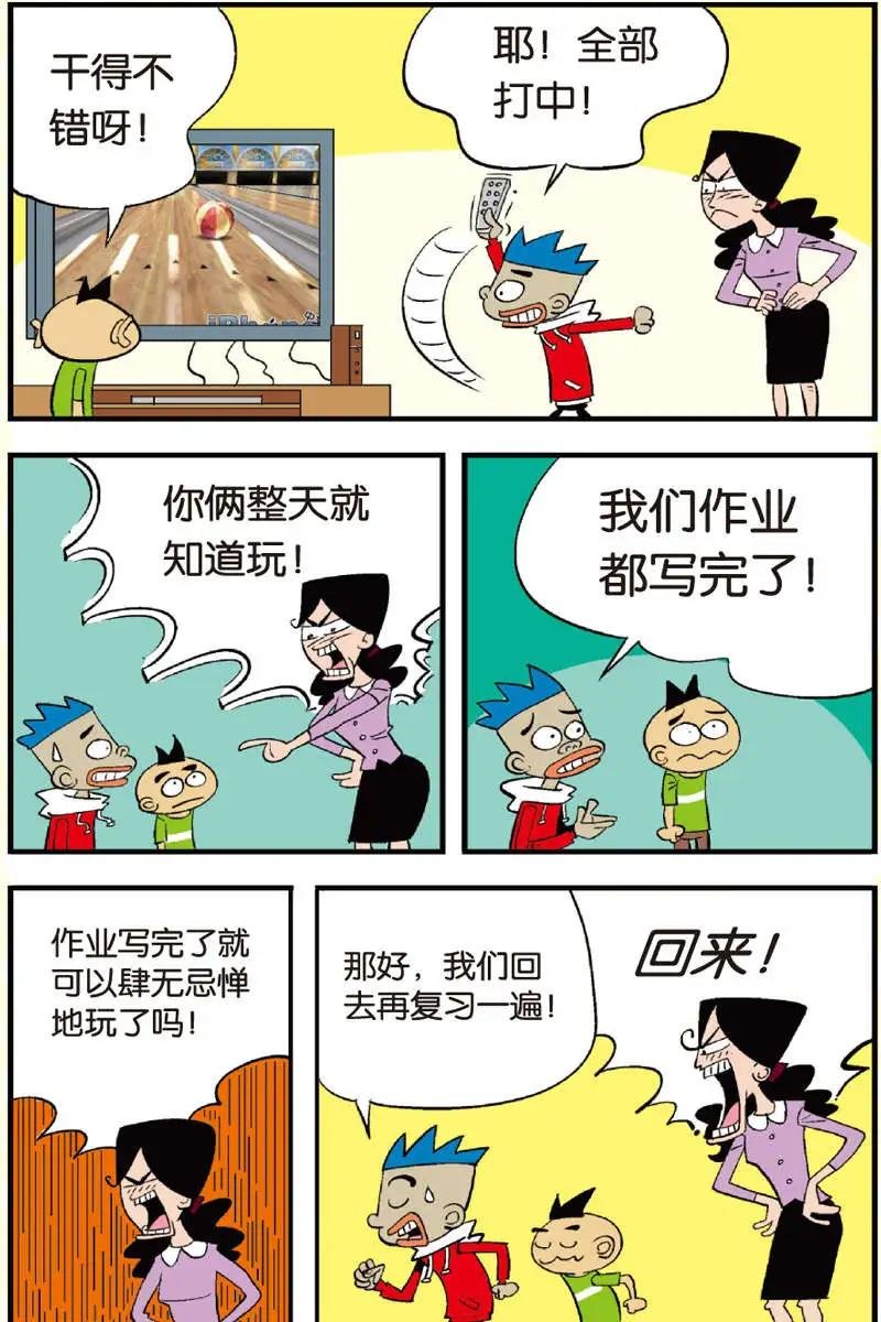 第10回