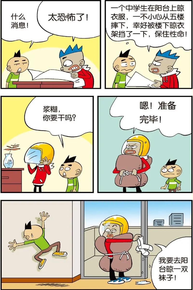 第10回
