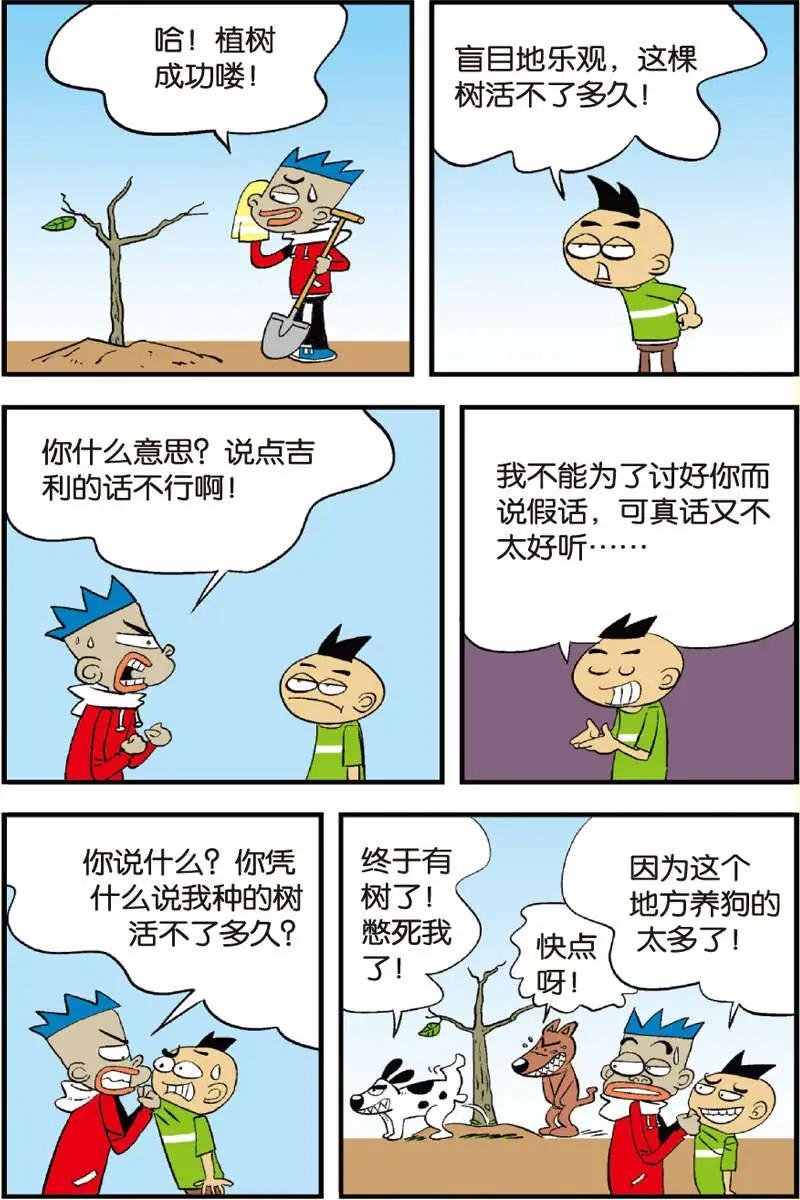 第10回