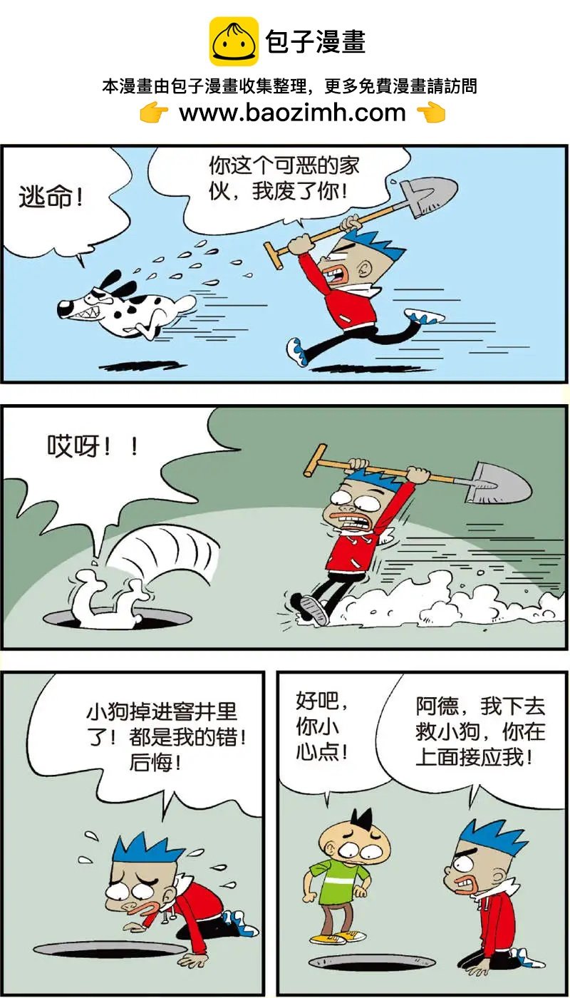 第10回