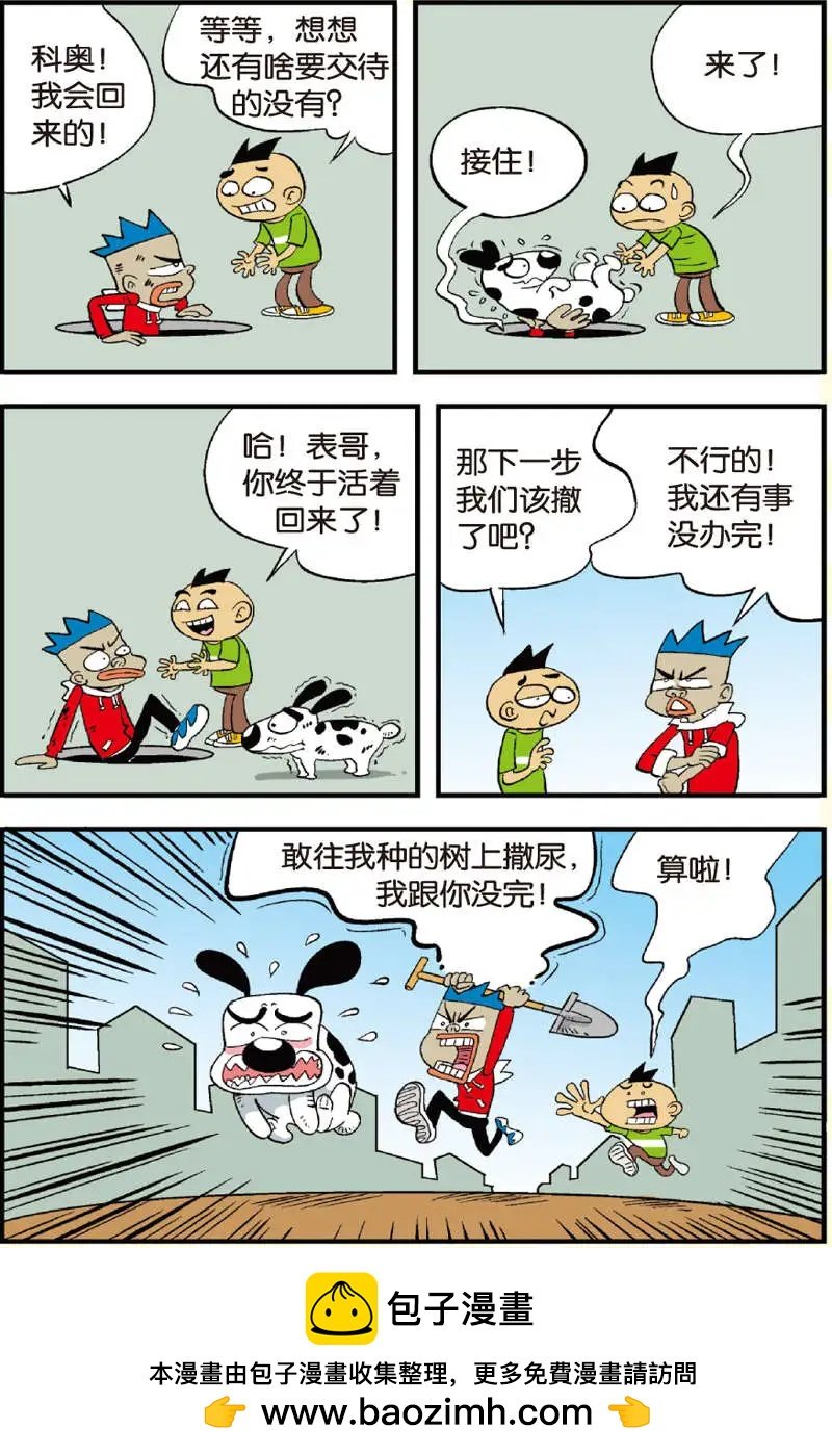 第10回