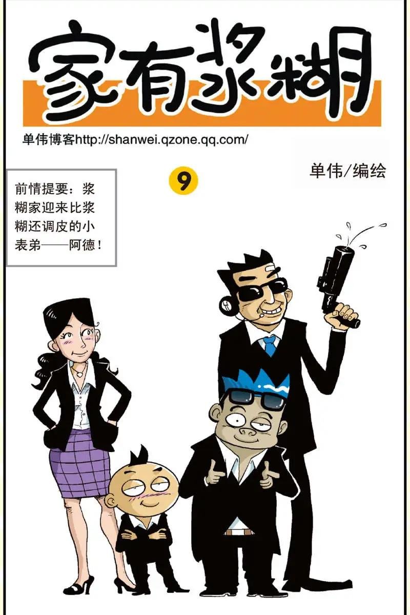 第09回