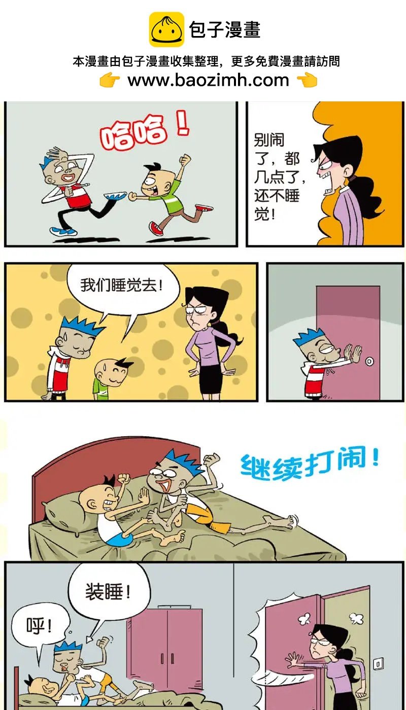 第09回