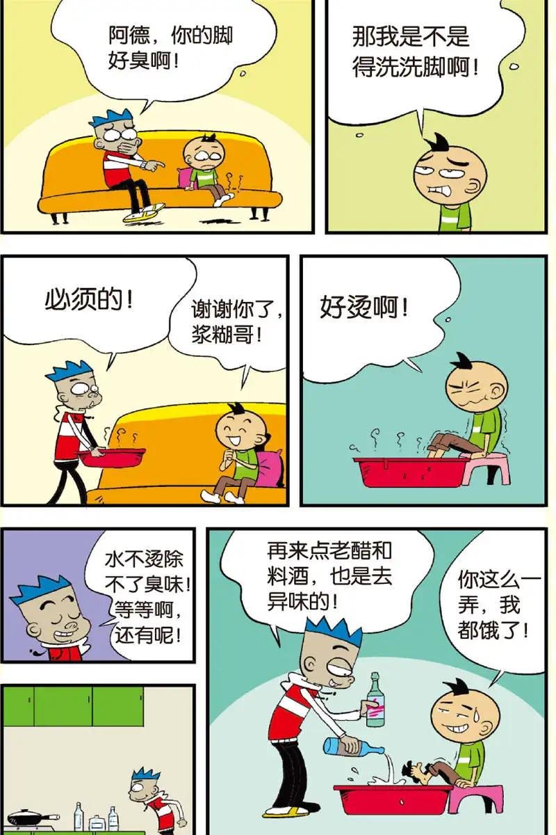 第09回